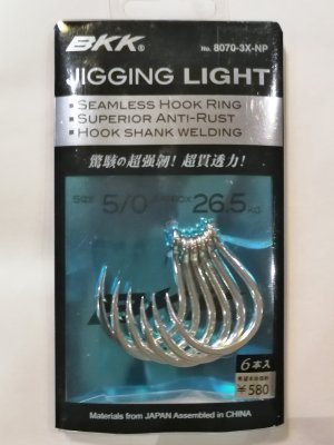 BKK Jigging Light 5/0 ,26,5kg 6krokar