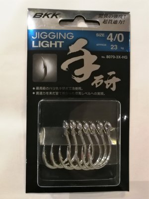 BKK Jigging Light HG 4/0,23kg ,7krokar